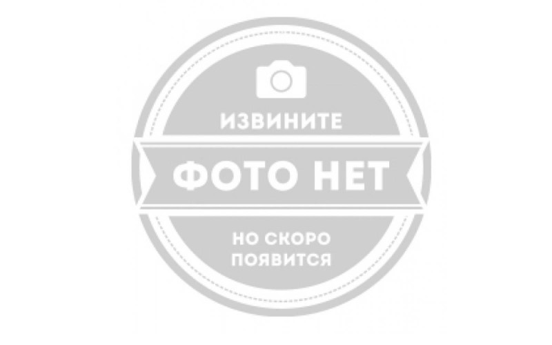 Нет изображения